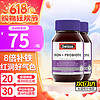 Swisse 斯維詩 斯維斯 益生菌補鐵片 30粒*2瓶