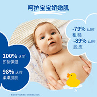 Mustela 妙思樂 貝貝保濕潤膚乳300ml*3嬰幼兒寶寶身體乳囤貨裝