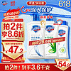 Safeguard 舒膚佳 凈護沐浴露1.8kg套裝（純白720g+蘆薈720g+青瓜360g）滋潤