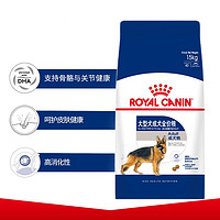 ROYAL CANIN 皇家 大型犬成犬全價糧 GR26/15kg