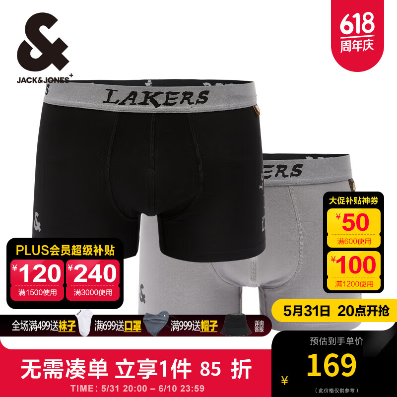 杰克·琼斯（JACK&JONES）NBA联名湖人队夏季2条装潮流男士内裤平角内裤224292001 黑色 180/100 (L)