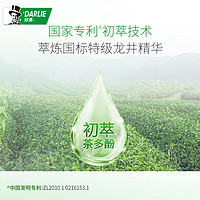 DARLIE 好來 茶倍健牙膏 龍井綠茶