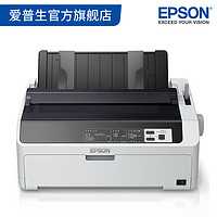 EPSON 愛普生 LQ-590KII高速針式打印機 80列卷筒24針單據報表打印