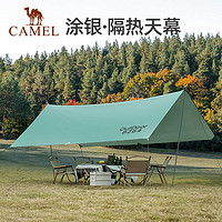 CAMEL 駱駝 戶外精致露營涂銀天幕野餐加厚防雨加厚便攜野營遮陽棚