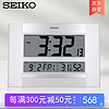 SEIKO 精工 日本精工免打孔時鐘簡約可掛立桌面臺鐘日歷溫濕度計臥室電子鐘
