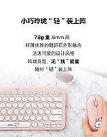 logitech 羅技 K380無線藍牙鍵盤布朗熊可妮兔手機ipad平板便攜游戲辦公鍵盤