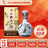 牛欄山 二鍋頭 青龍珍品30 生肖兔年 清香型 白酒 53度1000ml*1瓶 單瓶裝