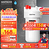 GOOTHO 大白瓶前置過濾器 全屋家用自來水過濾凈水器大通量 好價