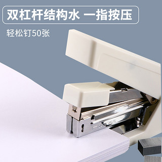 88VIP：M&G 晨光 订书机办公用省力型钉厚书大号加厚钉书机家用学生用订书器