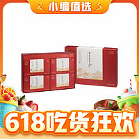 88VIP：正官莊 6年根高麗紅參滋補飲品 70ml*20包