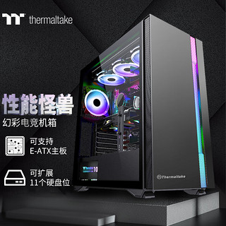 Thermaltake 曜越 挑战者 H6 RGB EATX机箱 半侧透 黑色