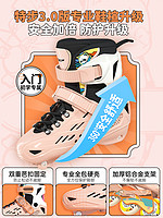 XTEP 特步 溜冰鞋女童兒童輪滑鞋初學者男孩男童女孩旱冰滑輪全套裝滑冰