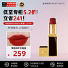 TOM FORD 湯姆·福特 湯姆福特（TOM FORD）細黑管TF口紅91 古銅橘紅 絲緞啞光百搭顯白提氣色生日禮物送女友