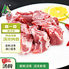 嘉一香 豬湯骨凈含量1kg冷凍生鮮煲湯熬湯醬大骨頭（一大袋裝）豬肉生鮮