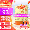 inne 童年葉黃素兒童時光  30粒*2罐