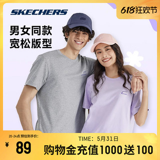 SKECHERS 斯凯奇 情侣T恤短袖男2023年夏季新款透气凉感休闲体恤运动上衣女