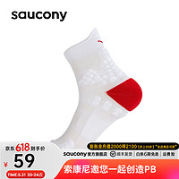 saucony 索康尼 官方夏季新款運動襪男女款跑步襪子舒適襪（單雙裝） 白色 M