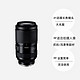 TAMRON 騰龍 70-180mm F/2.8 Di III VC VXD G2 卡口 變焦鏡頭