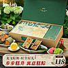 知味觀 粽子禮盒 中華 端午節送禮品禮物團購定制肉甜長粽糕點825g