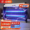 lanju 欖菊 DGD-B1 電蚊燈