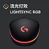 88VIP：logitech 羅技 G102 有線鼠標 8000DPI RGB