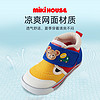 88VIP：MIKI HOUSE MIKIHOUSE男女兒童涼鞋日本制夏雙層網布寶寶學步涼鞋?