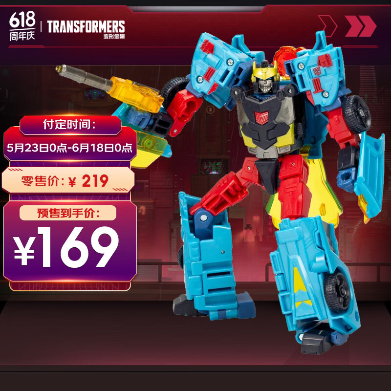 Hasbro 孩之宝 变形金刚 传世系列 加强级 F8535 激射