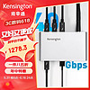 Kensington 肯辛通（Kensington）SD2600T Type-C 雷電4擴展塢 雙路4K 蘋果 雷靂4筆記本通用USB 4.0拓展塢K34036