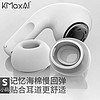 KMaxAI 開美智 airpods pro可替換耳帽 入耳式耳機記憶海棉套慢回彈C套 蘋果無線藍牙降噪耳機耳塞套（小號灰2個）