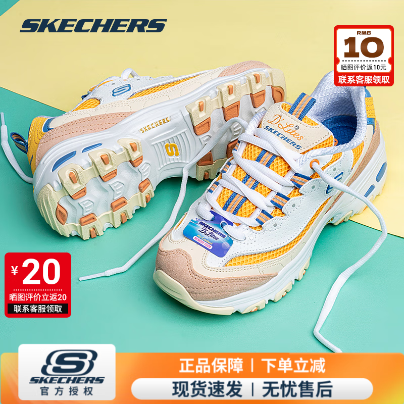 斯凯奇（Skechers）老爹鞋女鞋 熊猫鞋透气时尚休闲增高复古耐磨低帮缓震运动鞋 13146-WYL 35
