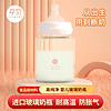 yunbaby 孕貝 新粉絲專享——寬口徑進口 玻璃儲奶瓶180ml