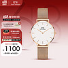 Daniel Wellington PETITE系列 32毫米石英腕表 DW00100163