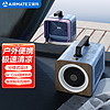 AIRMATE 艾美特 戶外便攜可移動式空調