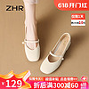 ZHR 瑪麗珍鞋女復古淺口單鞋子女優雅甜美粗跟方頭女鞋 CG71 米色 40