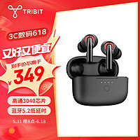 Tribit 真無線降噪藍牙耳機入耳式運動跑步游戲音樂耳機 適用于蘋果華為小米手機