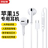 KOVOL 科沃 ipad pro耳機有線air5/4mini6/2022/21/20蘋果平板type-c入耳式適用12.9/11英寸蘋果