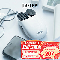LOFREE 洛斐 鼠標無線藍牙多系統兼容多功能電腦筆記本辦公家用 白色鼠標