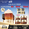 ESTEE LAUDER 雅詩蘭黛 特潤修護精華眼霜 15ml