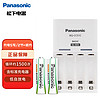 Panasonic 松下 K-KJ51MRC20C 5號充電電池