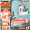 Panasonic 松下 TK-EUNJ51W 龍頭凈水器 白色 一機三芯