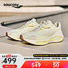 saucony 索康尼 火鳥3跑鞋運動鞋男24年冬季緩震耐磨跑步鞋子男女同款 米黃3 42.5