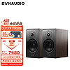 DYNAUDIO 丹拿 意境系列 Emit 20 HiFi無源書架音響發燒音箱 木質 2.0聲道 胡桃木 一對