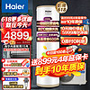 Haier 海爾 RE-200L5-U1 空氣能熱水器 200L 2000W 白色