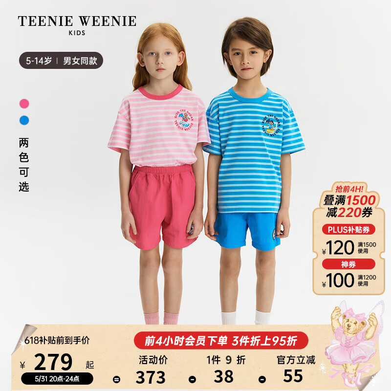 Teenie Weenie Kids小熊童装24夏季男女童户外风短袖短裤套装 粉色 160cm