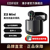 EDIFIER 漫步者 z2mini半入耳設計雙mic降噪防塵防水VIVO蘋果華為手機耳機