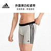 adidas 阿迪達斯 官方男士內褲運動純棉夏款輕薄透氣男生內褲 灰色*3 L