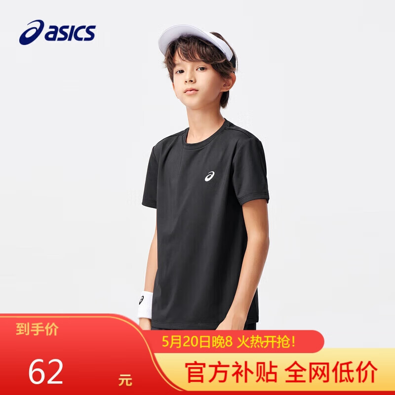 亚瑟士（asics）童装2024夏季男女儿童吸湿速干舒适弹力短袖T恤332241173099