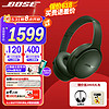 BOSE 博士 Quiet Comfort45升級款藍牙耳機頭戴式降噪藍牙bose