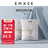 EMXEE 嫚熙 孕婦內褲產婦一次性內褲旅游出差月子便攜裝免洗純棉內褲 20條袋裝 XL