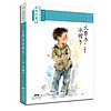 火柴與冰帽子 動物小說大王沈石溪兒童文學精選作品 當代名家經典書系青少版 散文作品曾入選中學語文課本